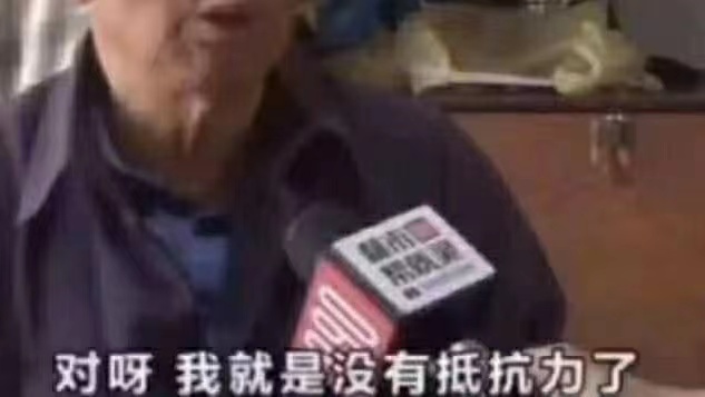 大病初愈